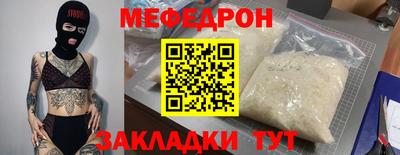 соль ск Канаш