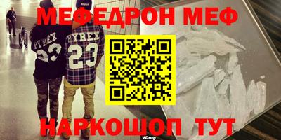 амфетамин Камышлов