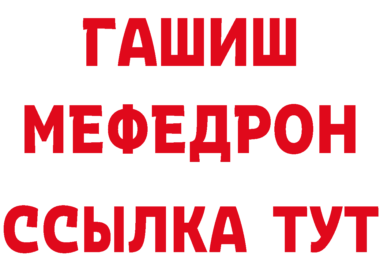 Виды наркоты сайты даркнета состав Дальнегорск