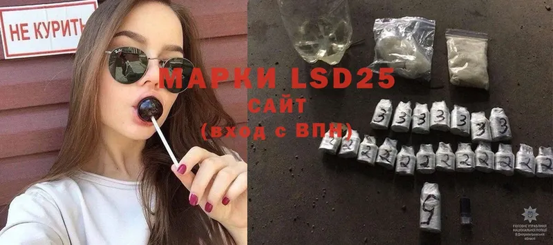 Лсд 25 экстази ecstasy  Дальнегорск 