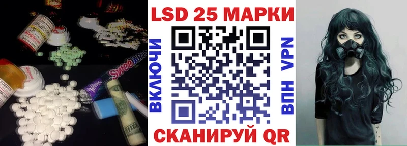 LSD-25 экстази ecstasy  Дальнегорск 