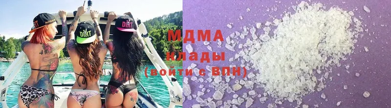 MDMA VHQ  Дальнегорск 