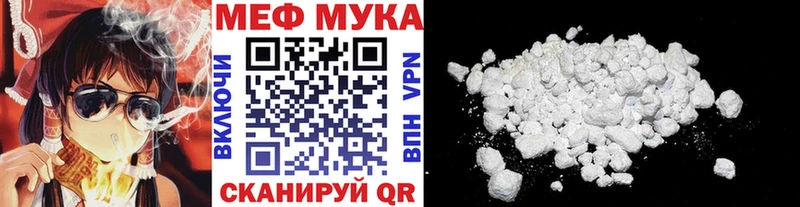 наркотики Дальнегорск Меф кристаллы