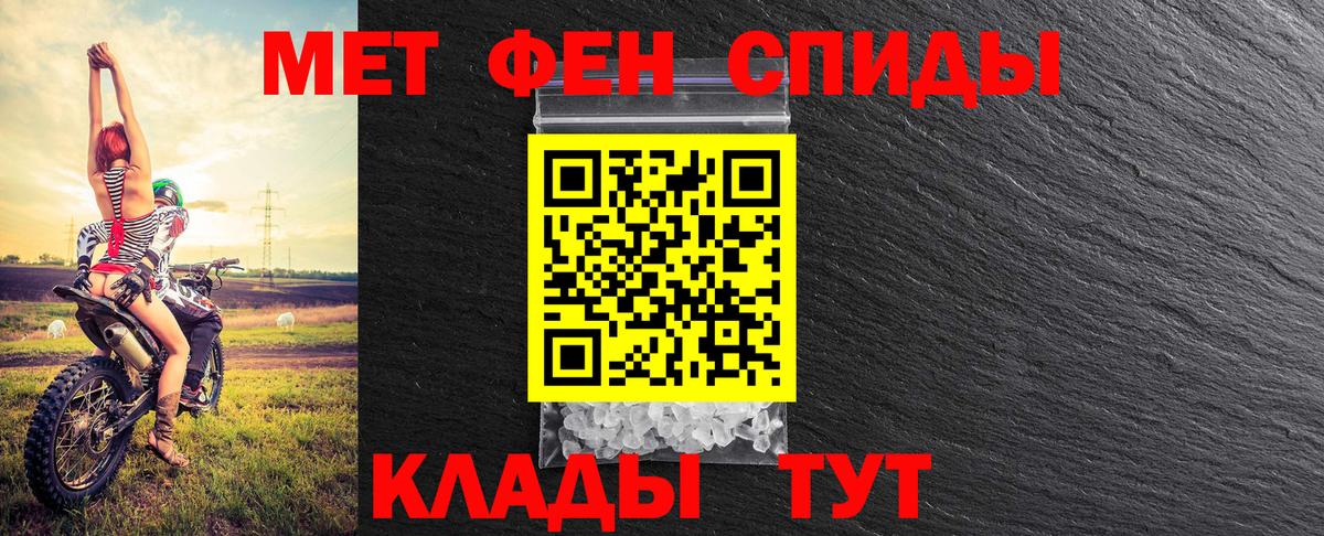Кокаин  Вход с VPN  ТГК  Меф кристаллы  ГАШИШ  Дальнегорск  Мефедрон  МАРИХУАНА  ГАШ 