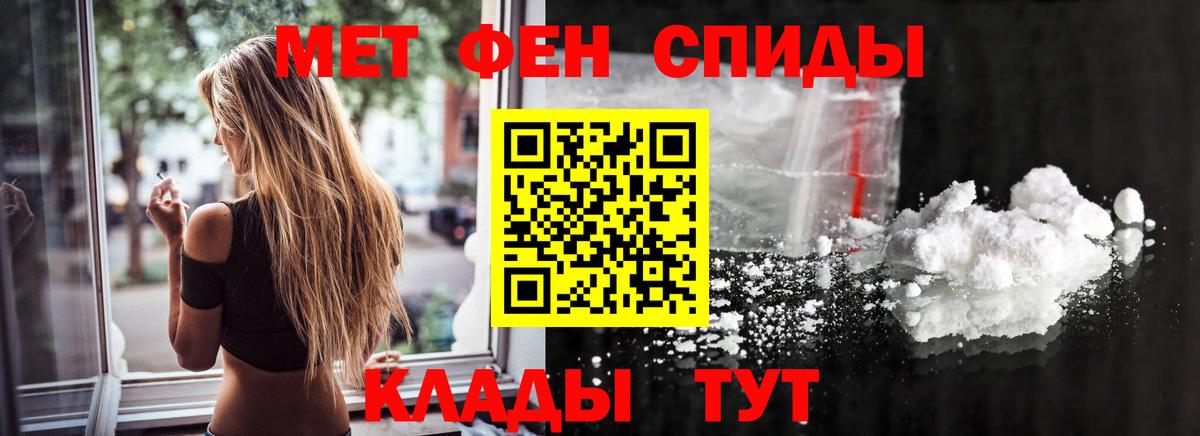 Метамфетамин пудра  Вход с VPN  Дальнегорск 