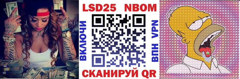 Марки NBOMe 1,8мг  Дальнегорск 
