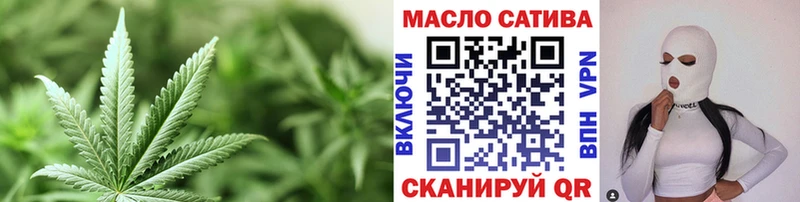 ТГК THC oil  купить закладку  Дальнегорск 