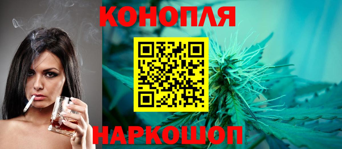 Дальнегорск  Каннабис AK-47  Каннабис LSD WEED  Вход с VPN  Канабис MAZAR  Конопля сатива 